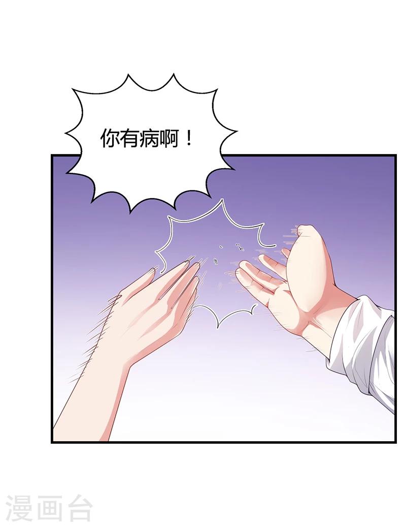 第26话 搬去他那儿-第26话