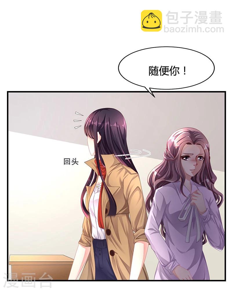 第26话 搬去他那儿-第26话