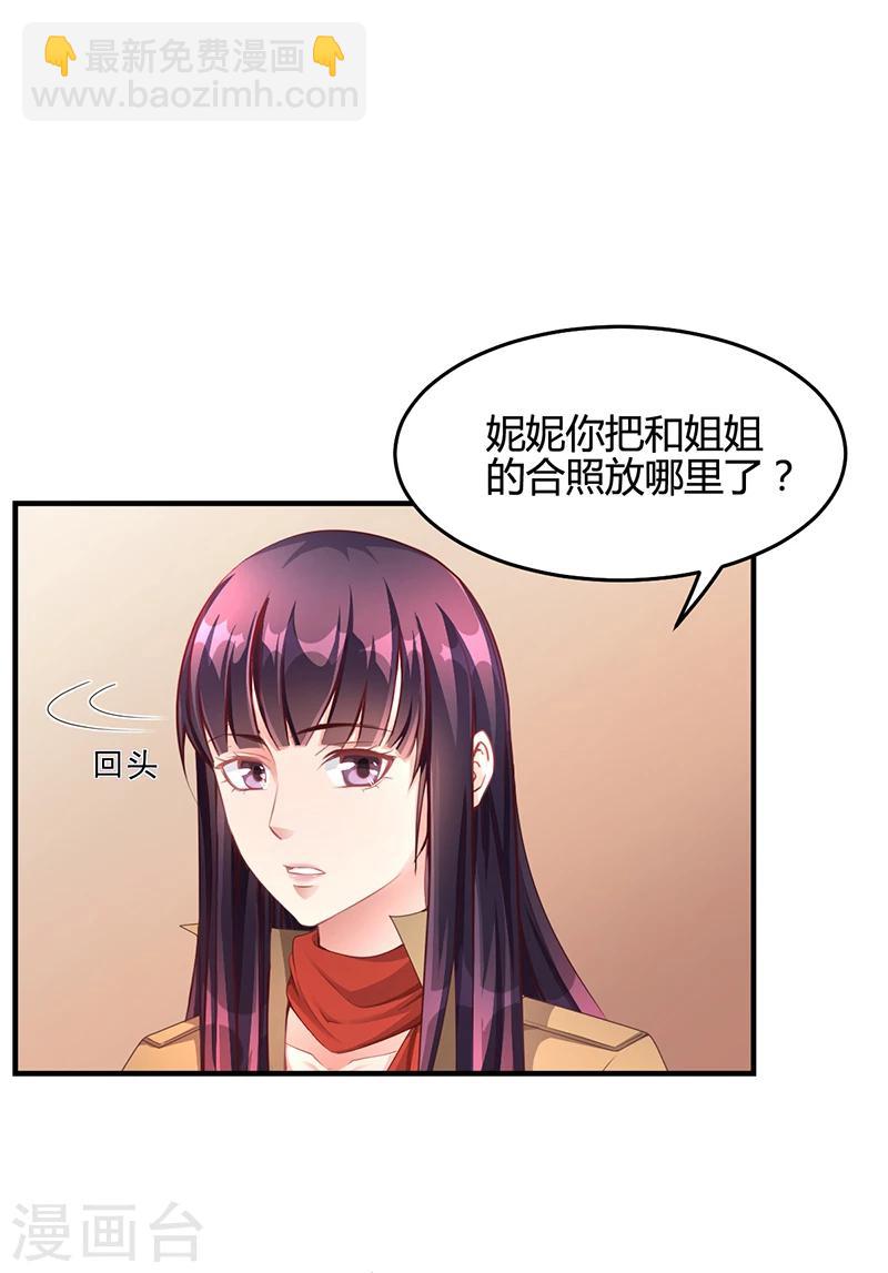 第26话 搬去他那儿-第26话