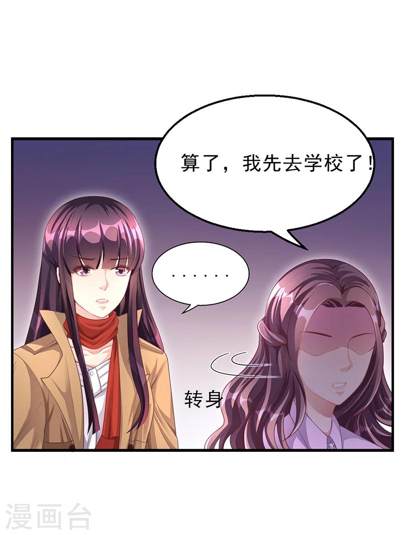 第26话 搬去他那儿-第26话