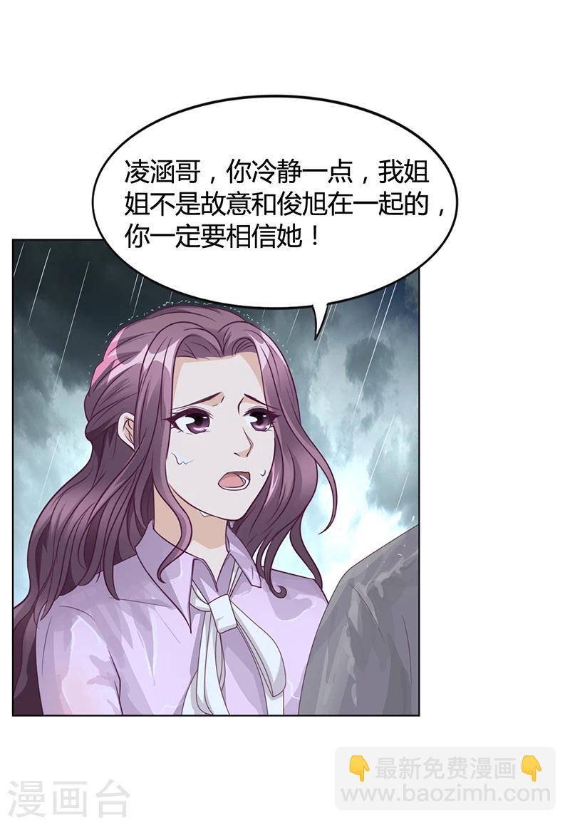 第26话 搬去他那儿-第26话