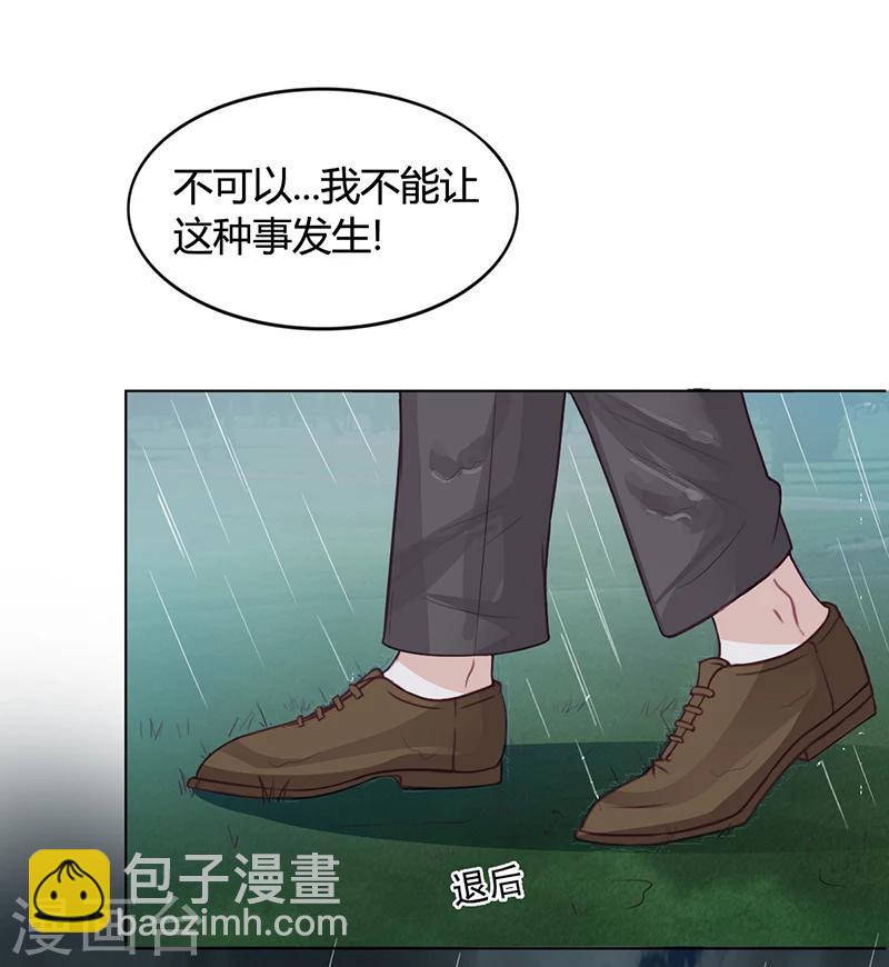 第26话 搬去他那儿-第26话