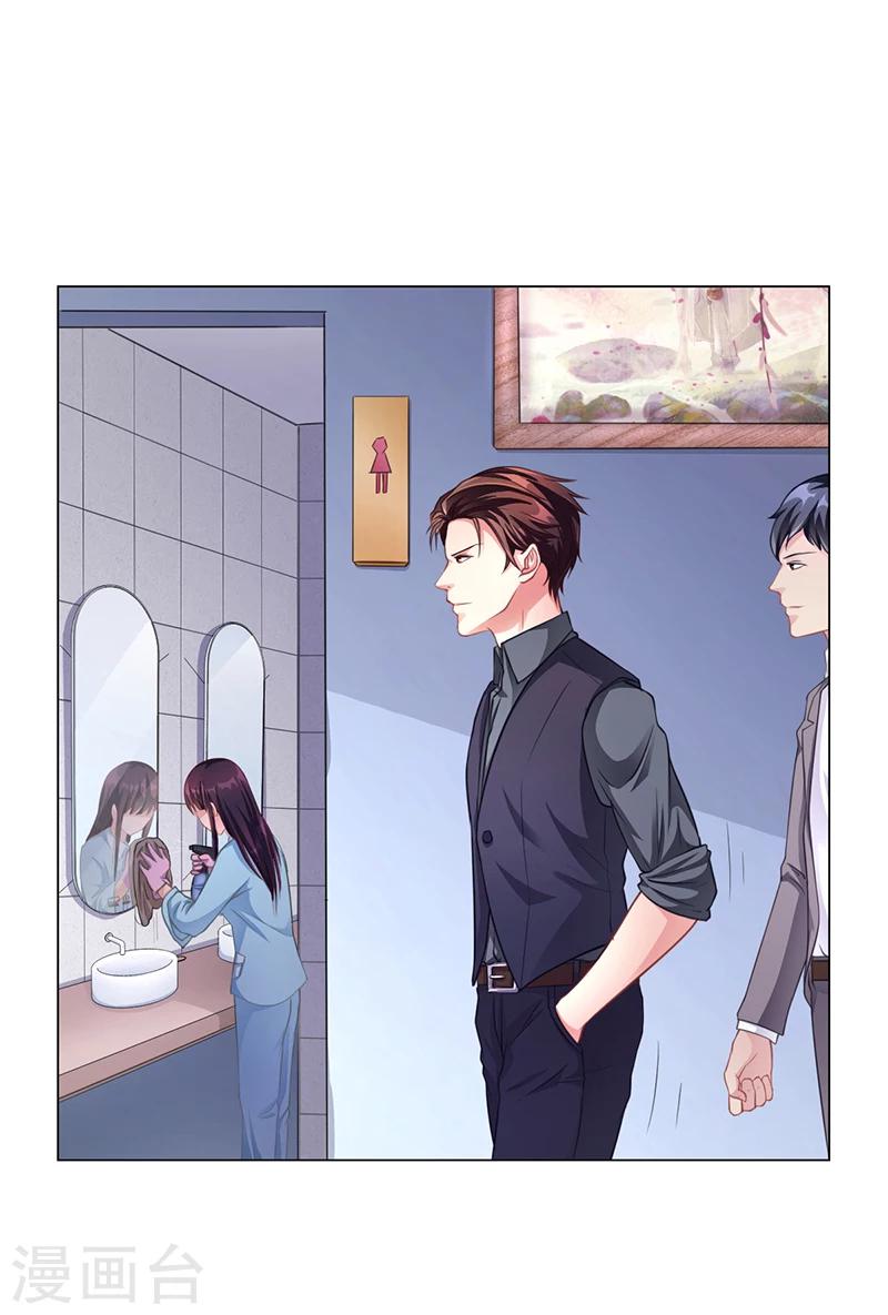 第28话 你给我等着-第28话