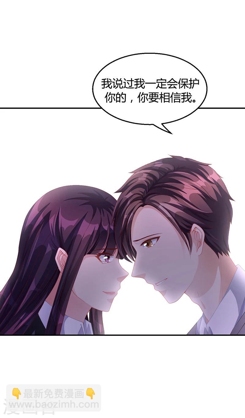 第28话 你给我等着-第28话