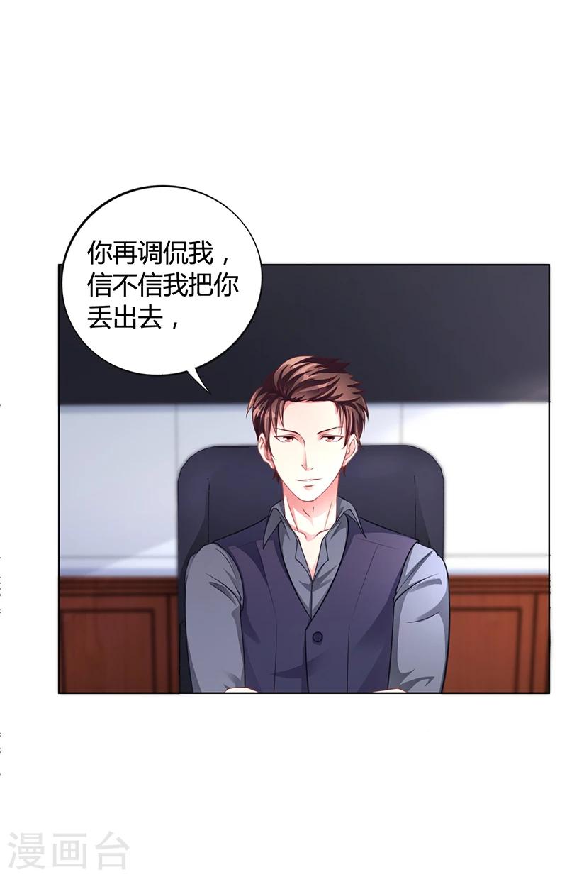 第30话 潇月醉酒-第30话