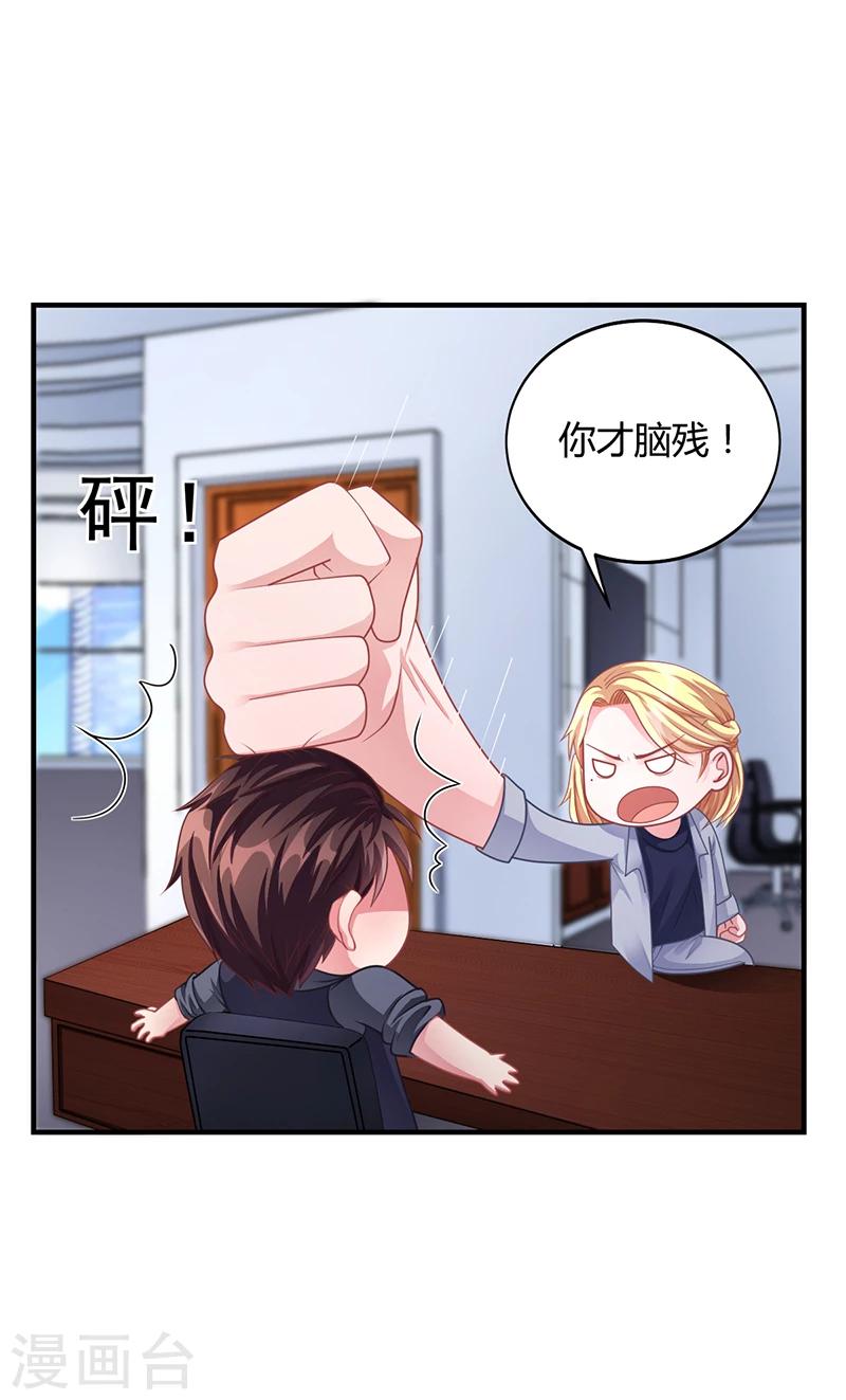 第30话 潇月醉酒-第30话