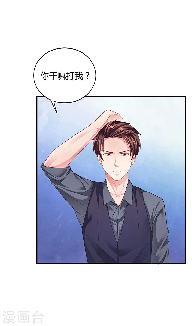 第30话 潇月醉酒-第30话