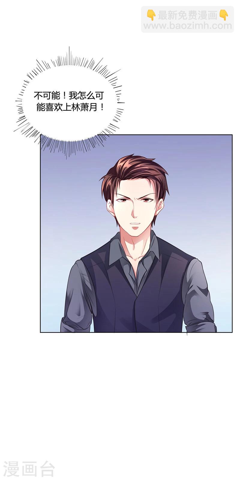 第30话 潇月醉酒-第30话