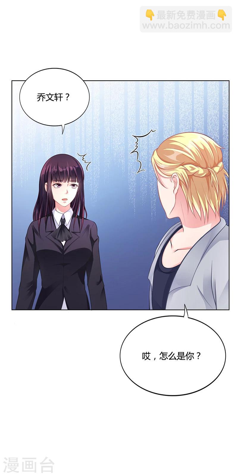 第30话 潇月醉酒-第30话