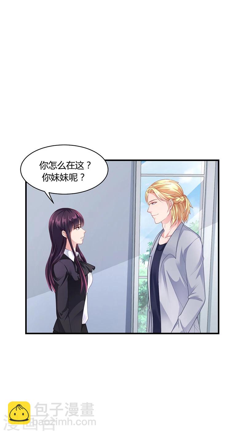 第30话 潇月醉酒-第30话