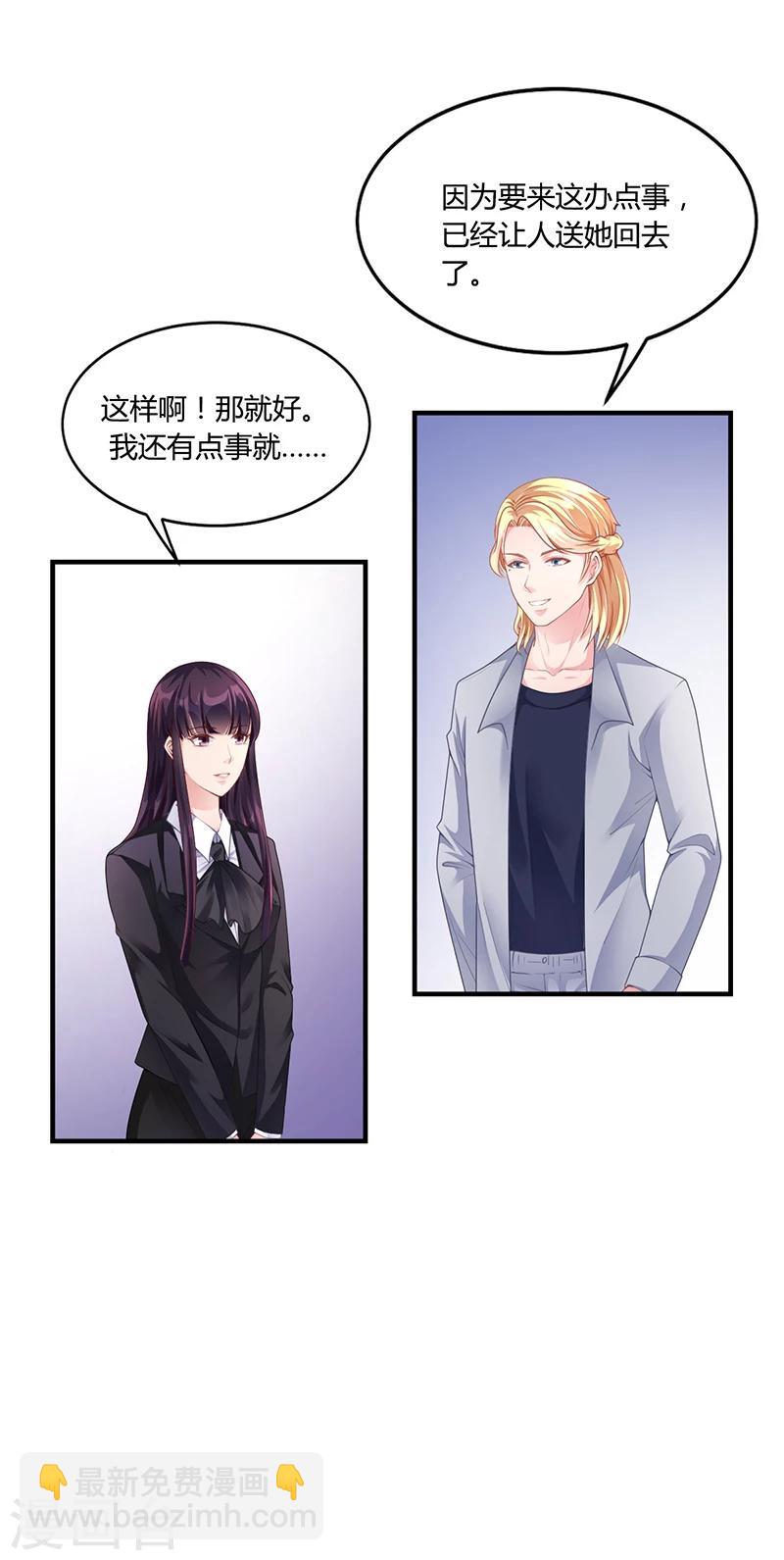 第30话 潇月醉酒-第30话