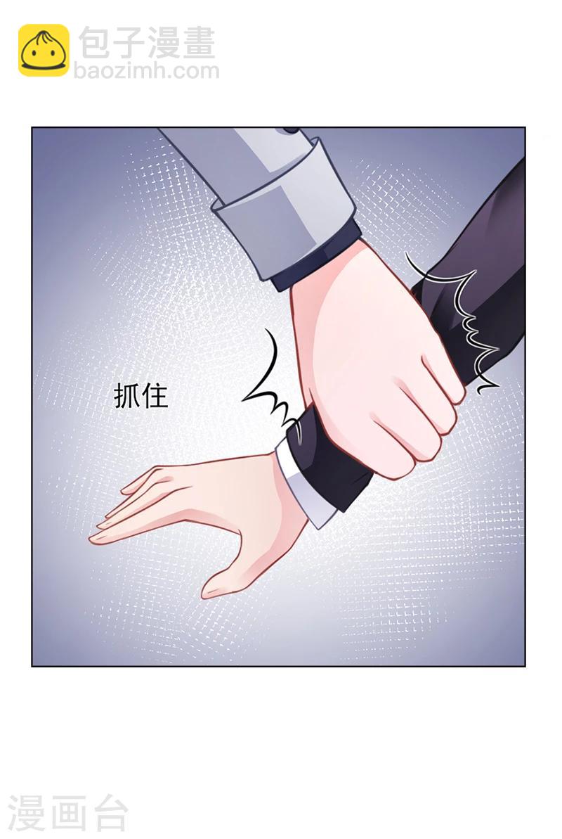 第30话 潇月醉酒-第30话