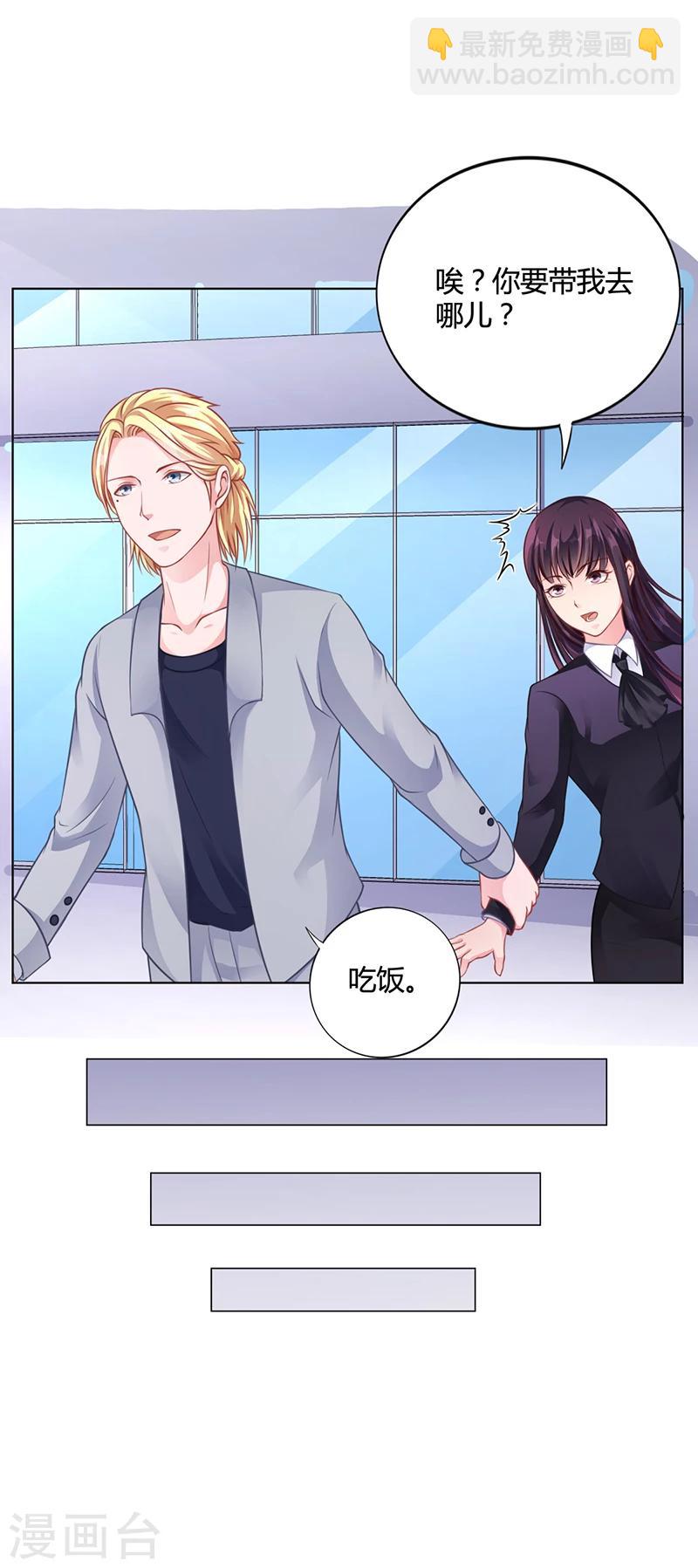 第30话 潇月醉酒-第30话