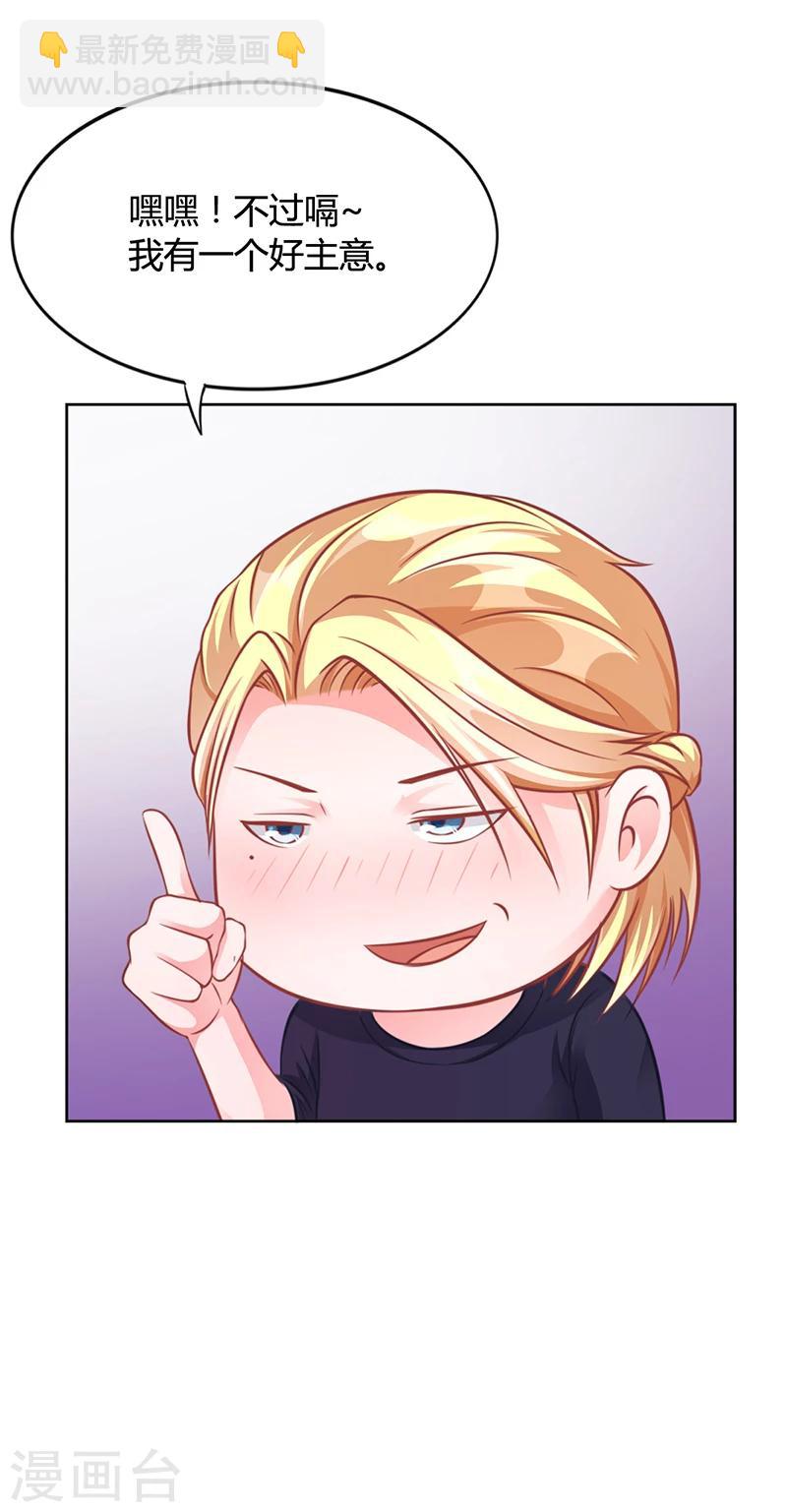 第30话 潇月醉酒-第30话