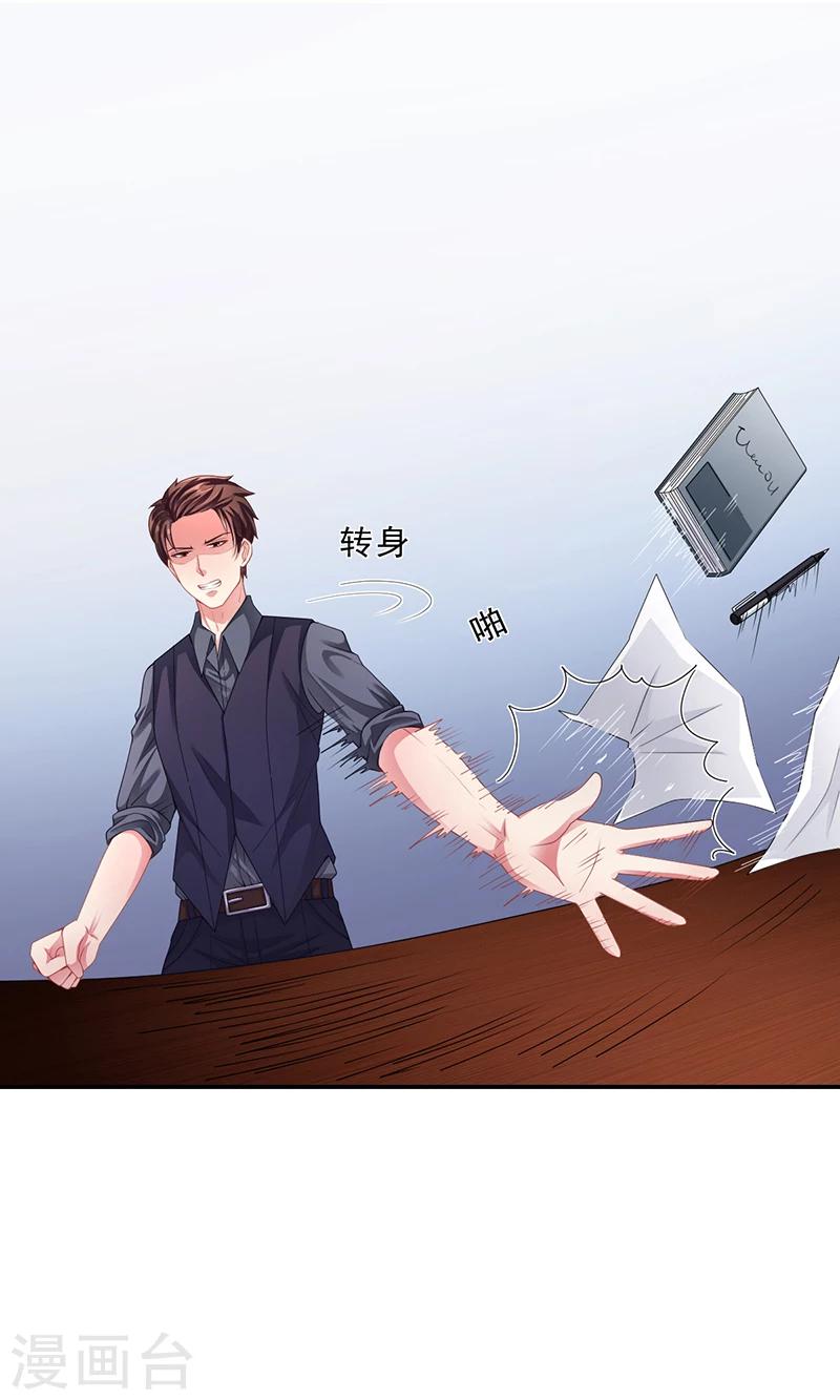 第30话 潇月醉酒-第30话