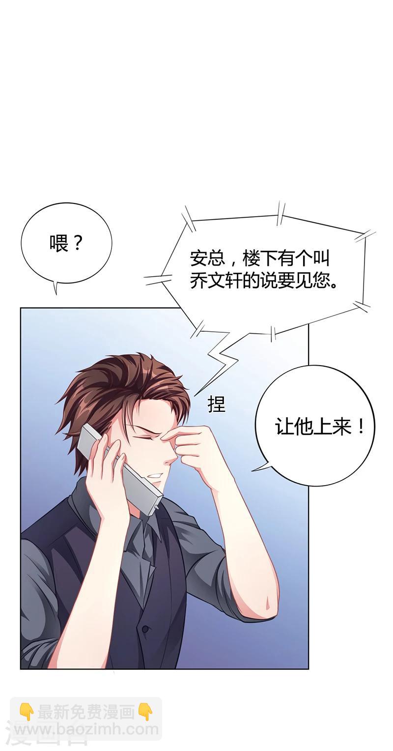 第30话 潇月醉酒-第30话