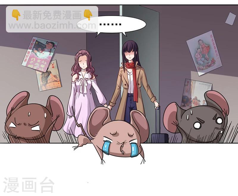 第4话 快点还债-第4话