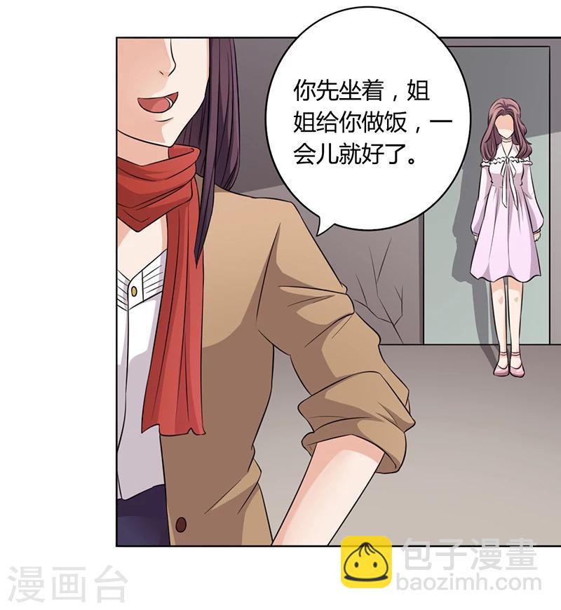 第4话 快点还债-第4话