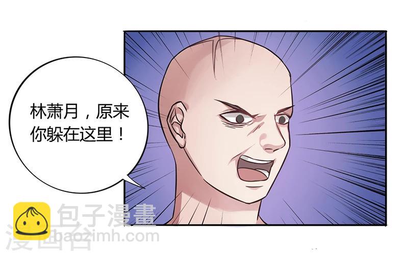 第4话 快点还债-第4话