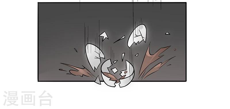 第4话 快点还债-第4话