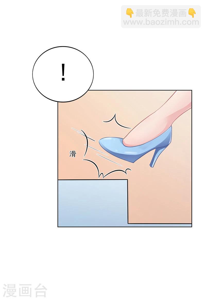 第32话 姐妹反目-第32话