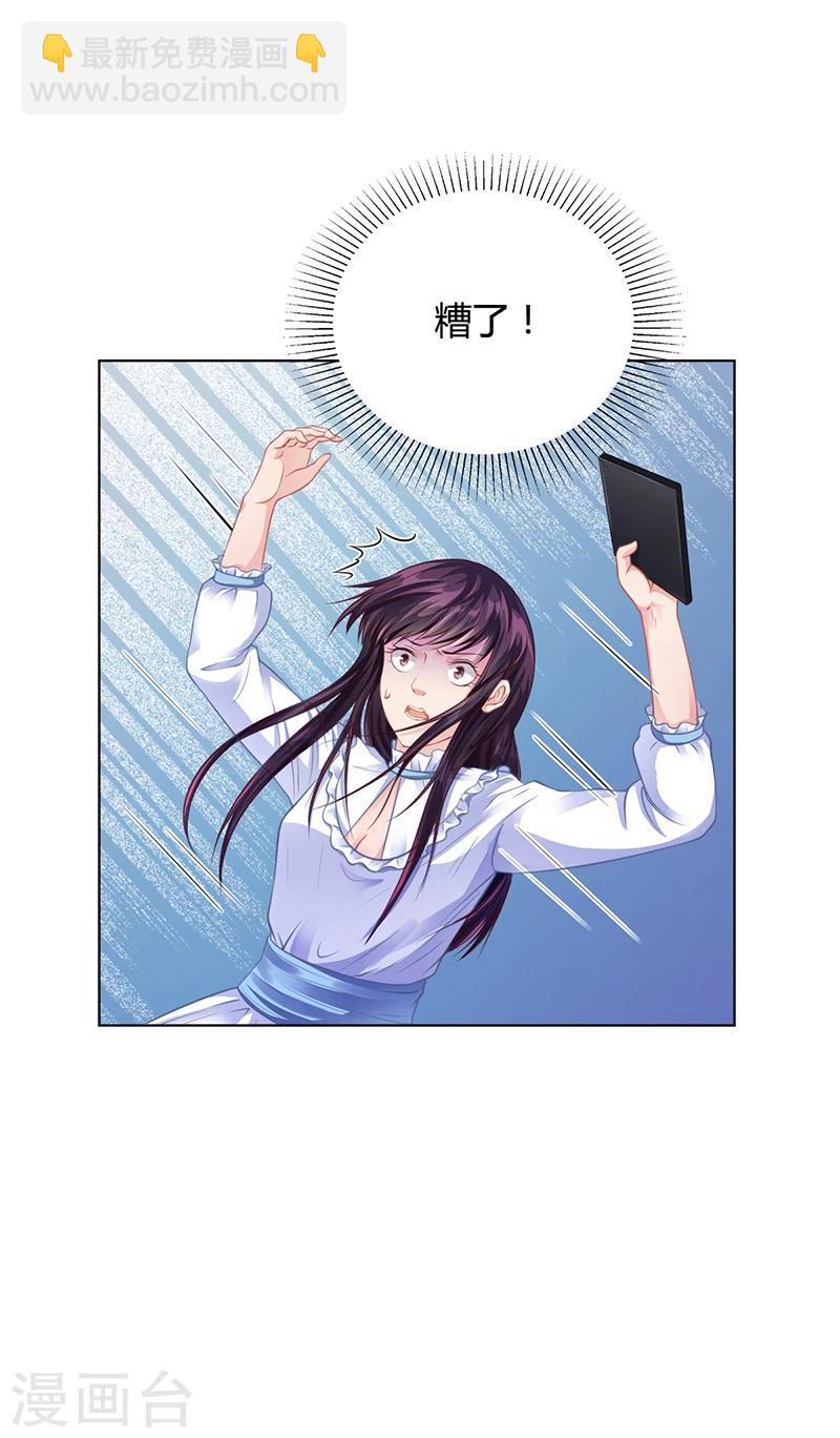 第32话 姐妹反目-第32话