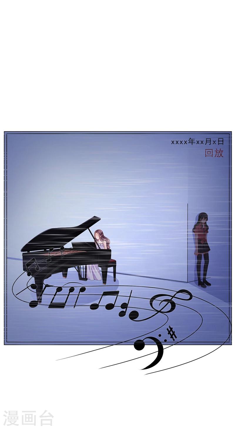 第32话 姐妹反目-第32话