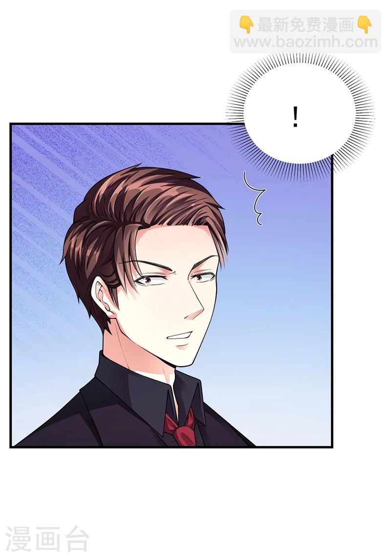 第32话 姐妹反目-第32话