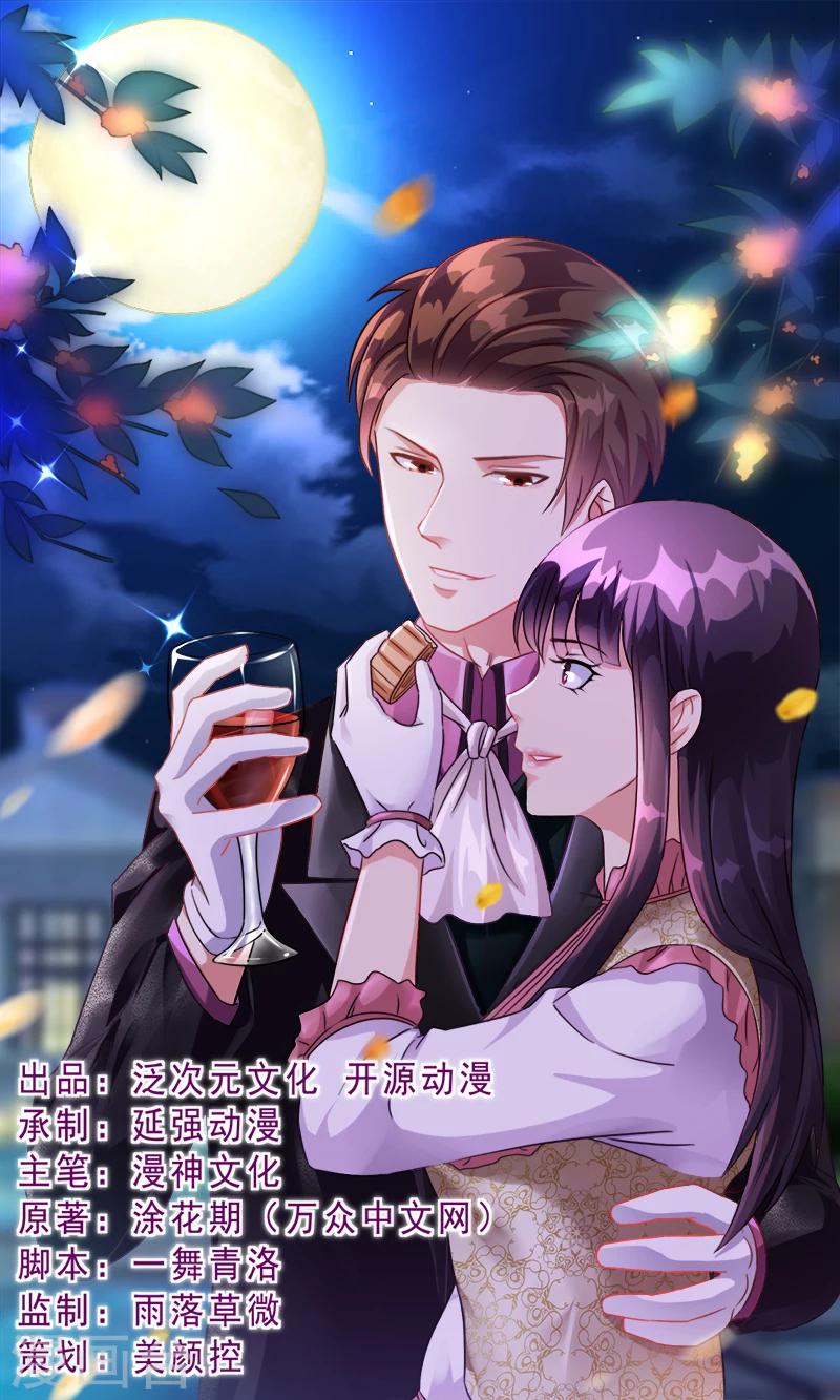 第34话 林妮妮后悔-第34话