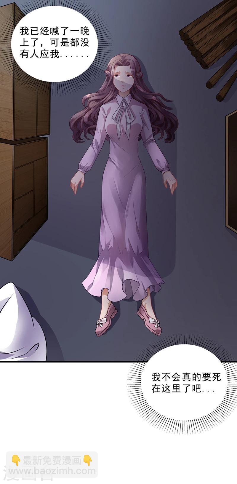 第34话 林妮妮后悔-第34话