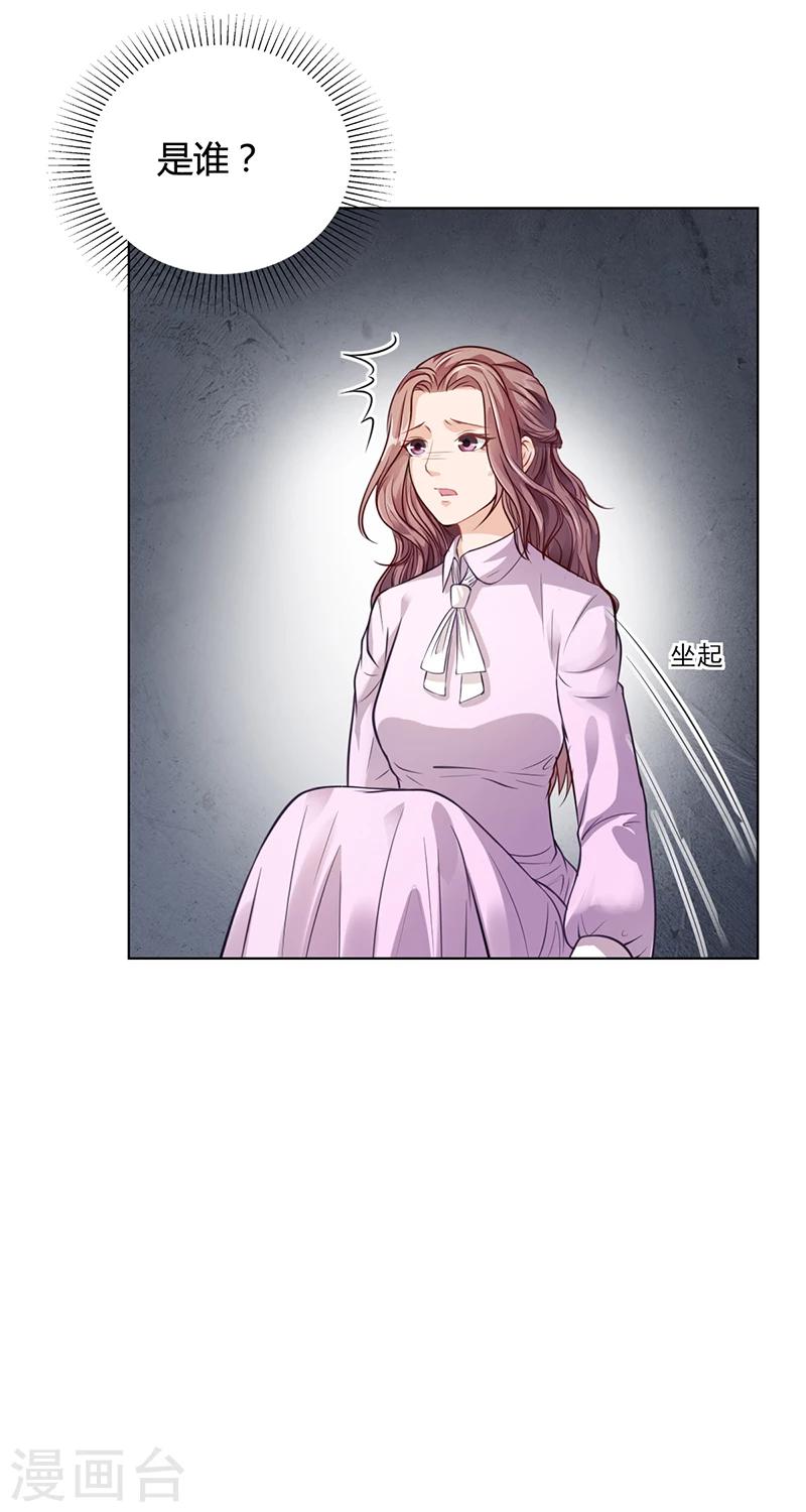 第34话 林妮妮后悔-第34话