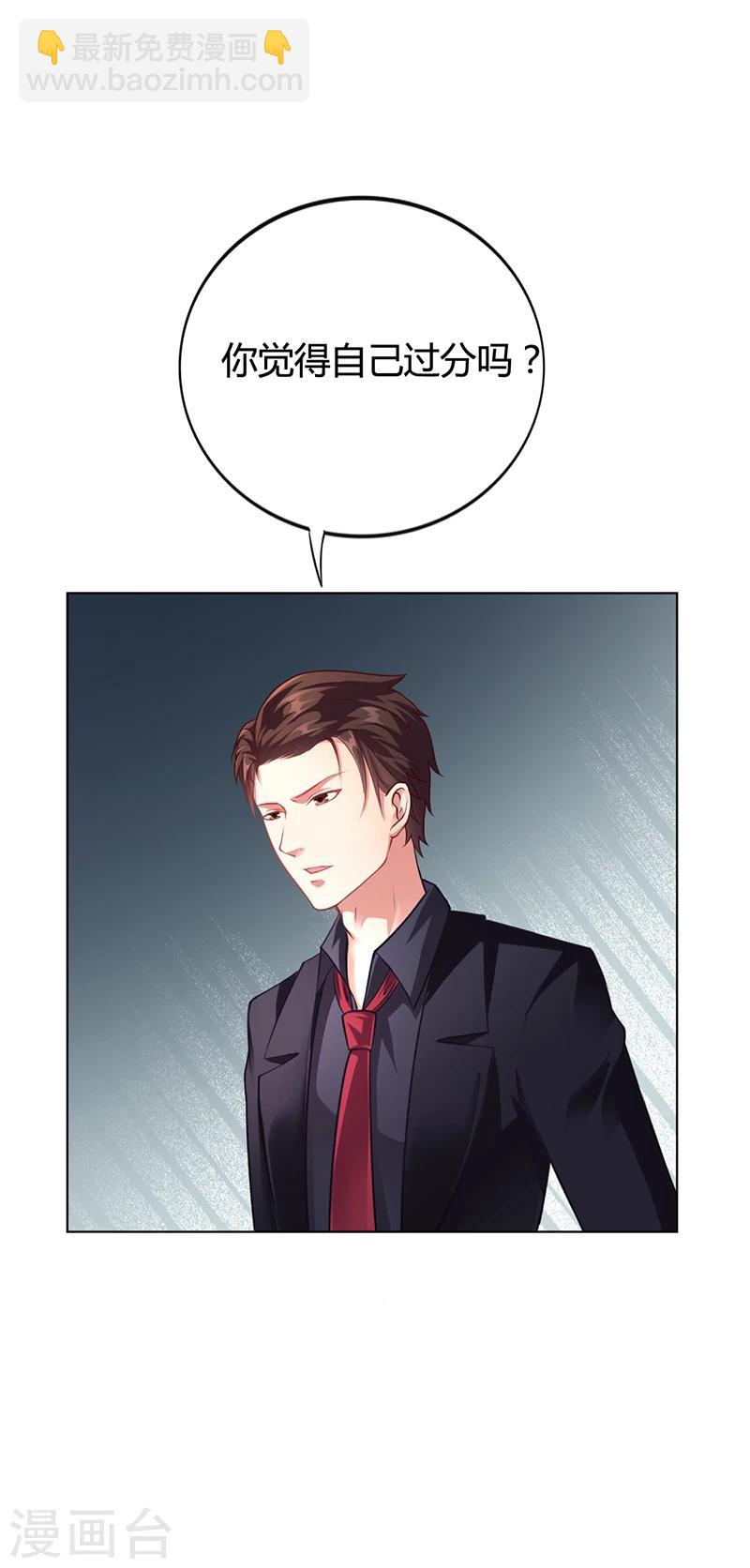 第34话 林妮妮后悔-第34话