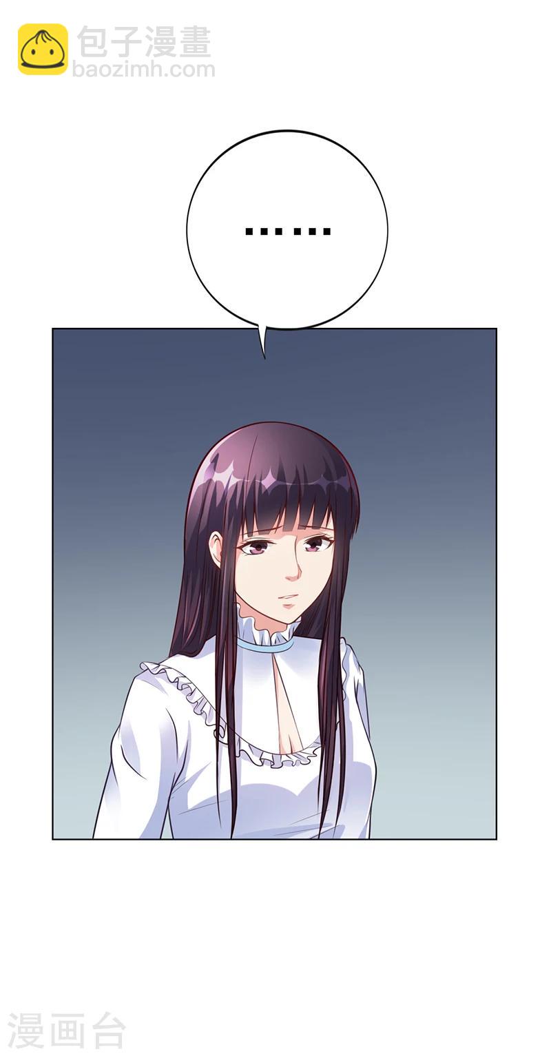 第34话 林妮妮后悔-第34话