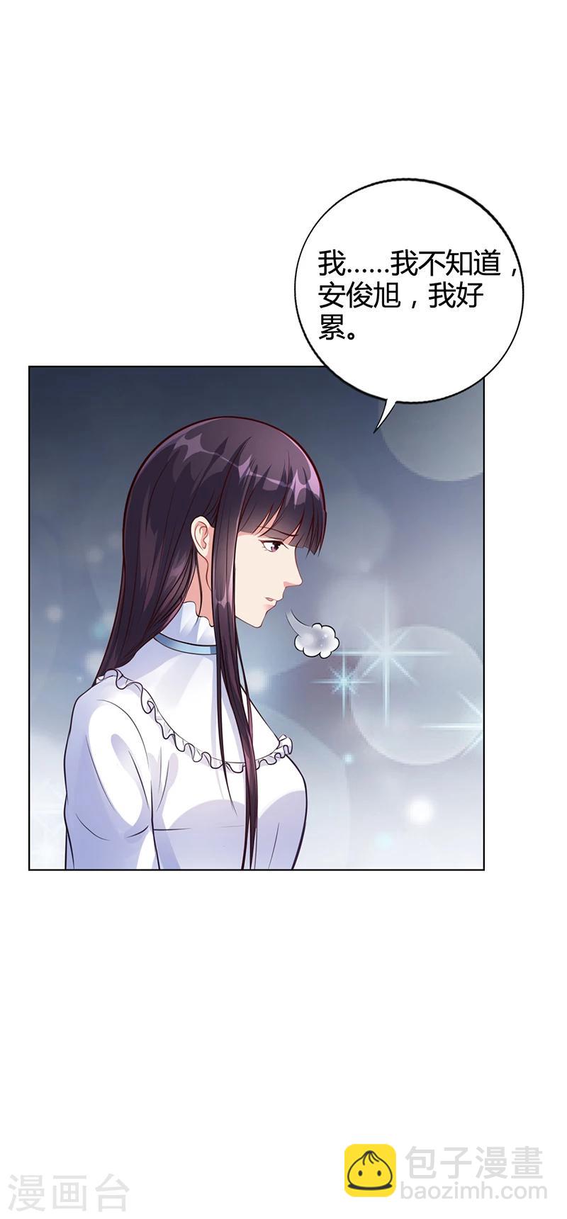 第34话 林妮妮后悔-第34话