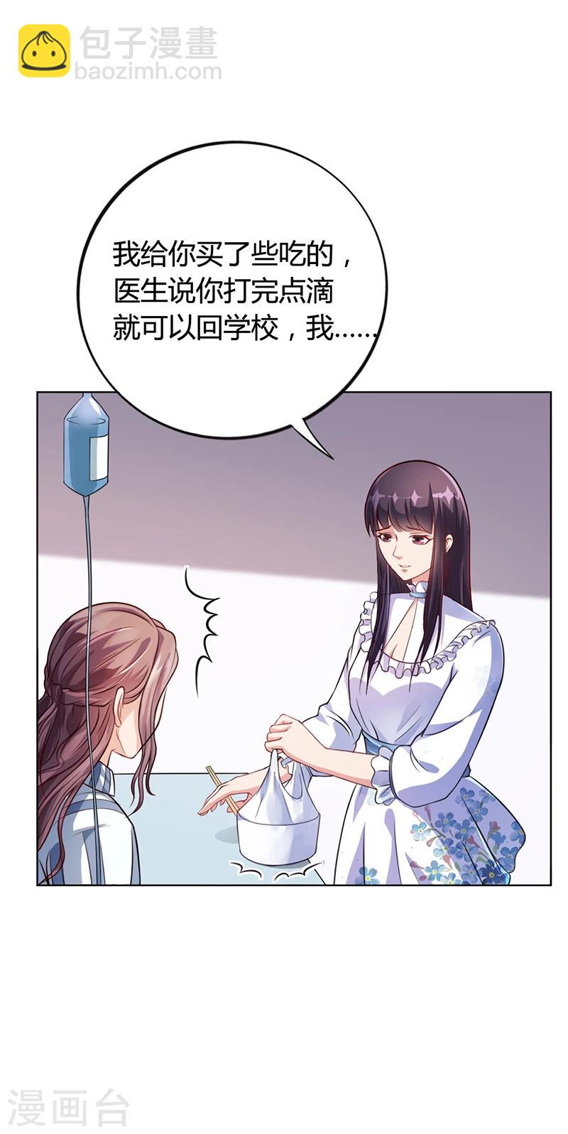 第36话 和好如初-第36话