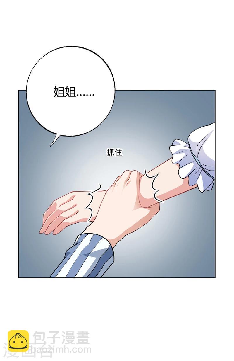 第36话 和好如初-第36话