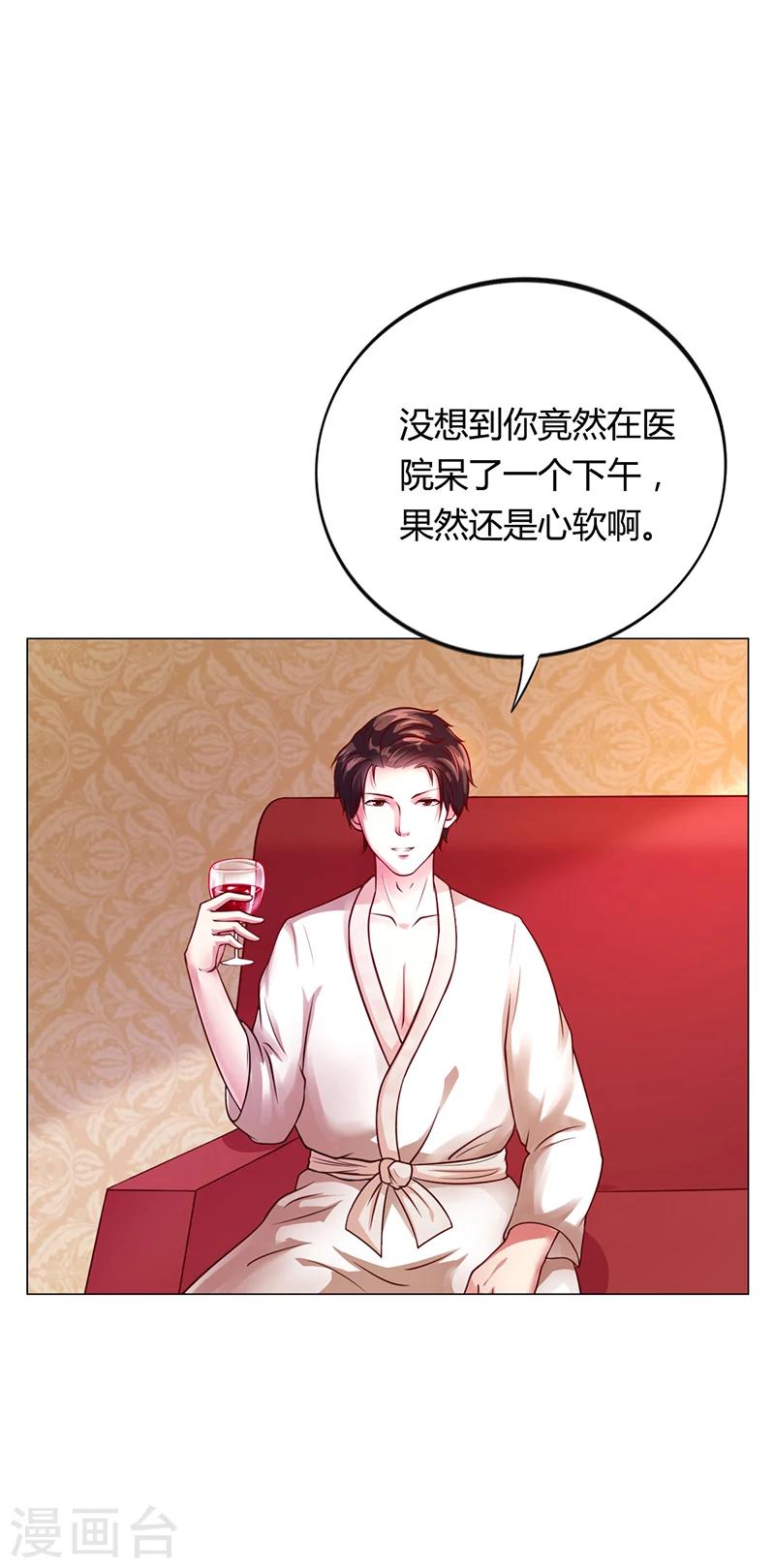 第36话 和好如初-第36话