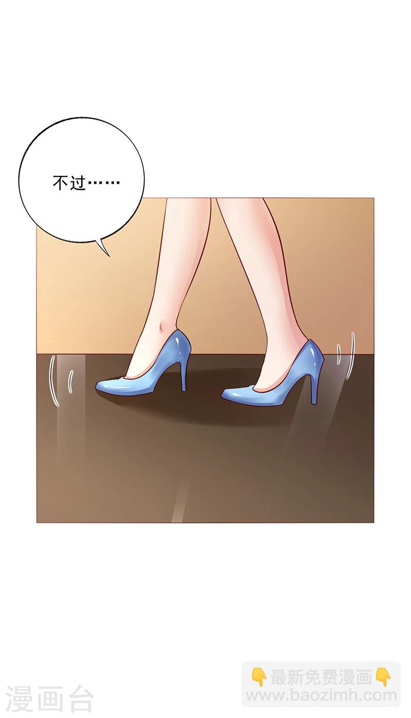 第36话 和好如初-第36话