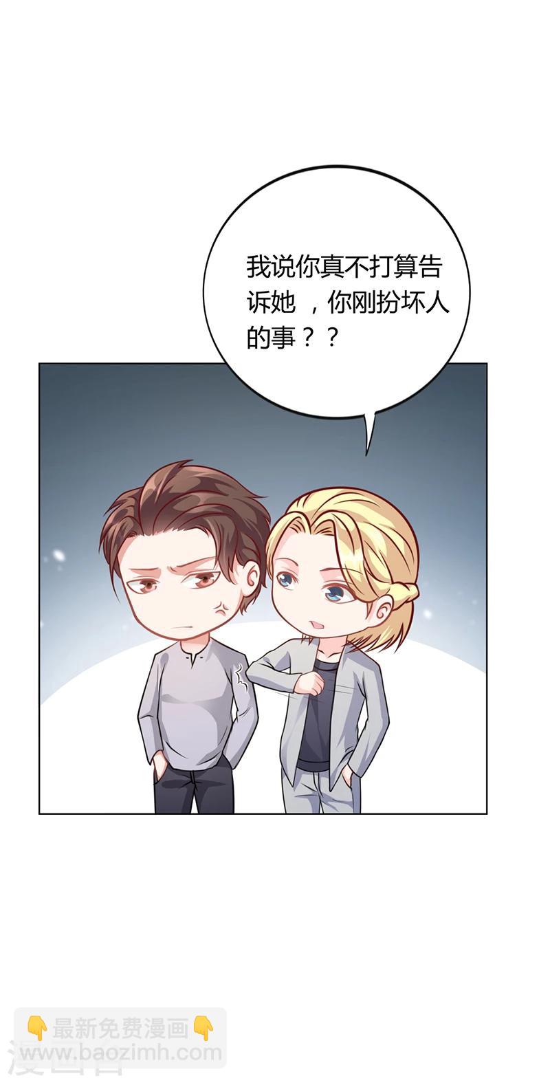 第36话 和好如初-第36话