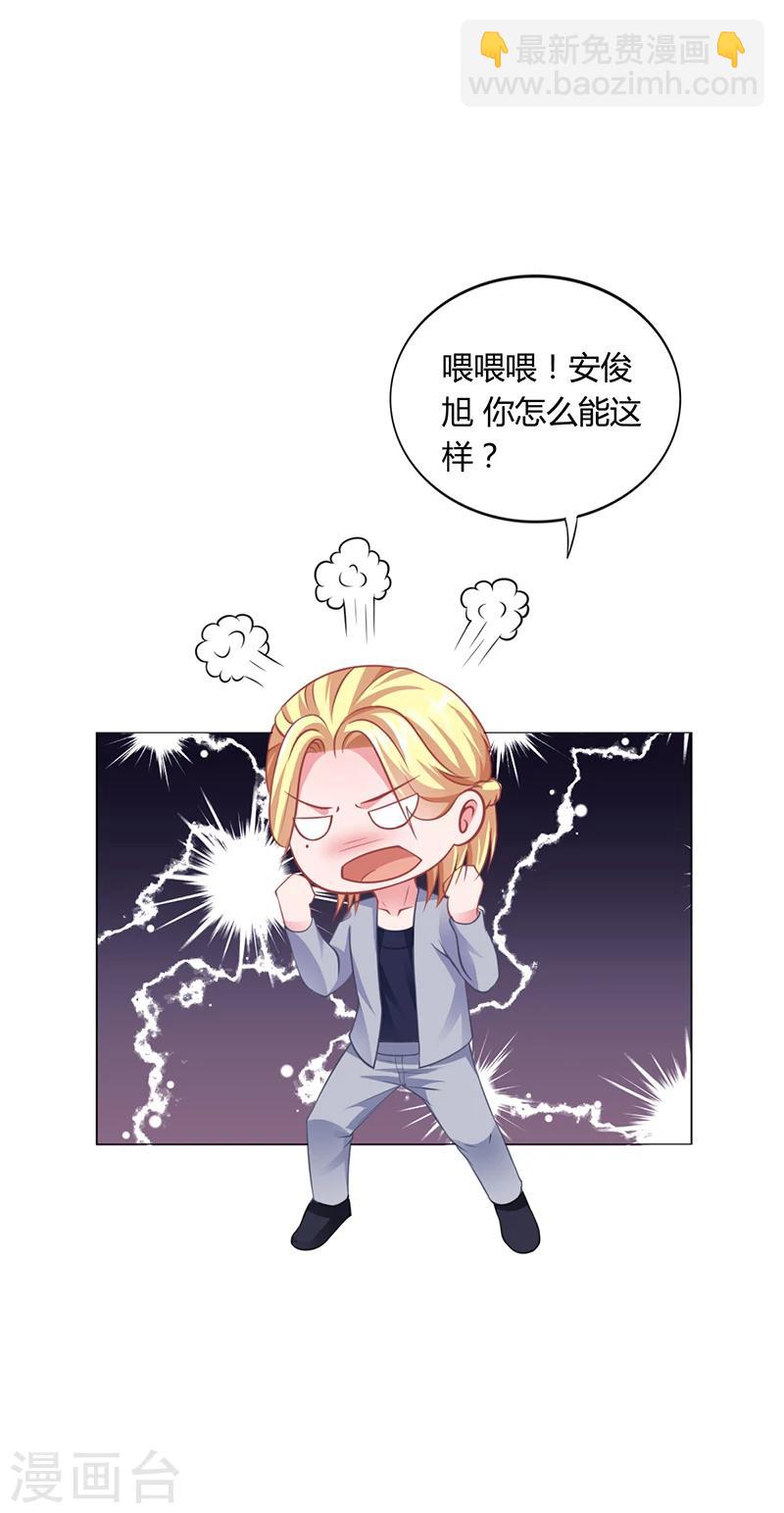 第38话 飞醋风波-第38话