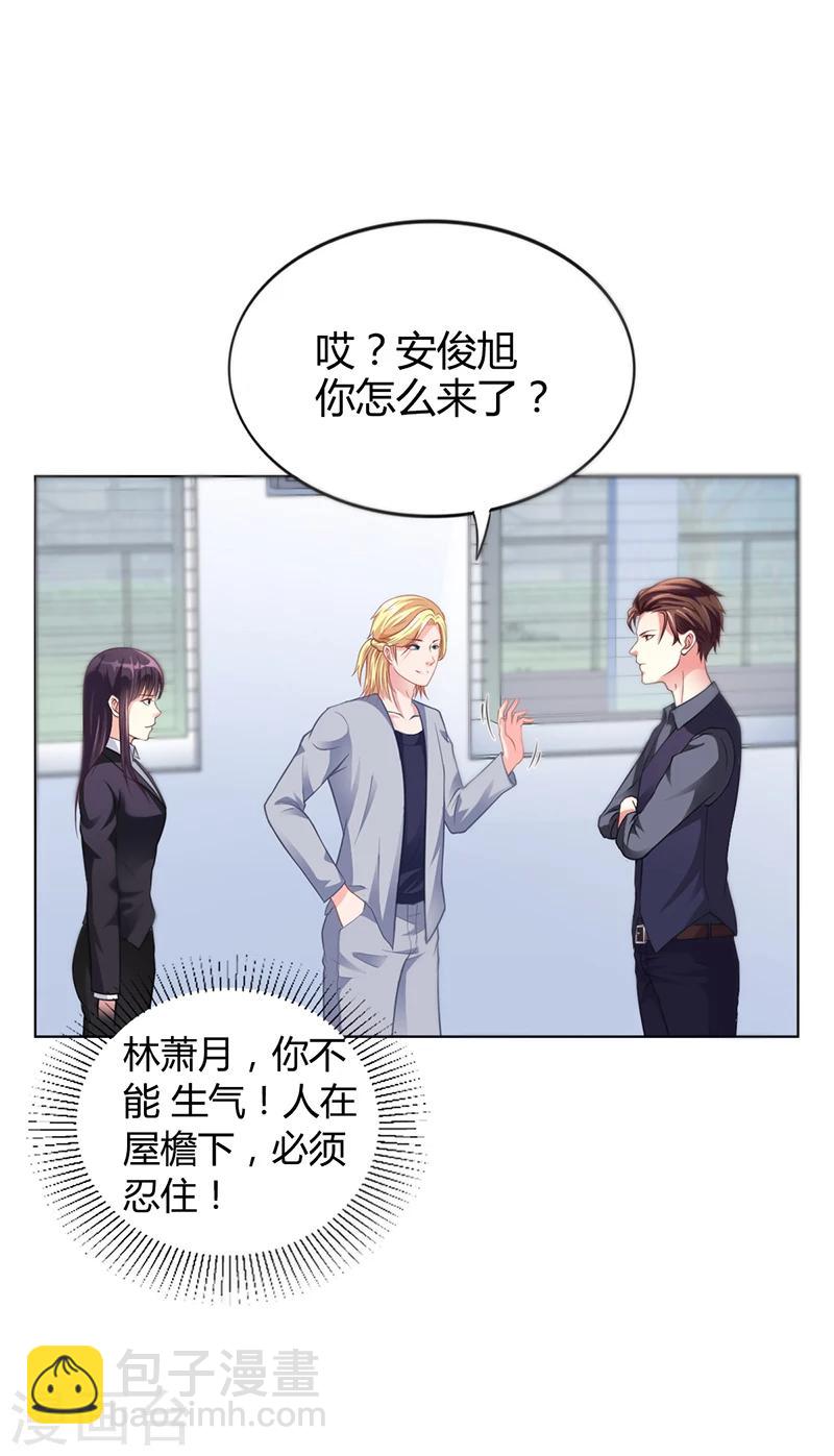 第38话 飞醋风波-第38话