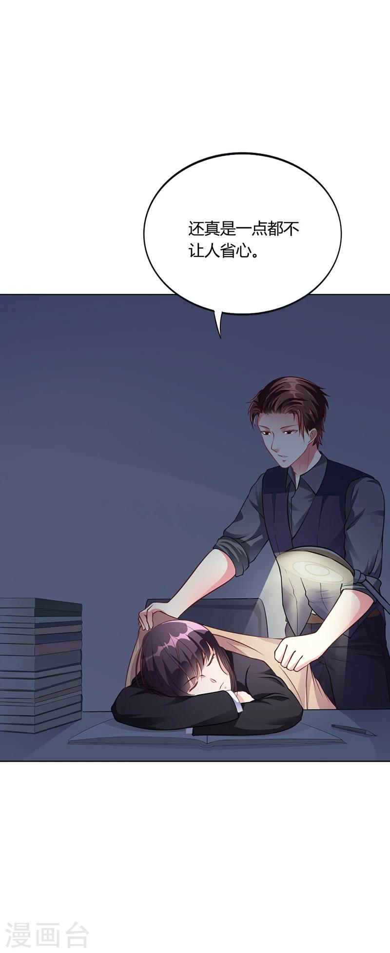 第38话 飞醋风波-第38话