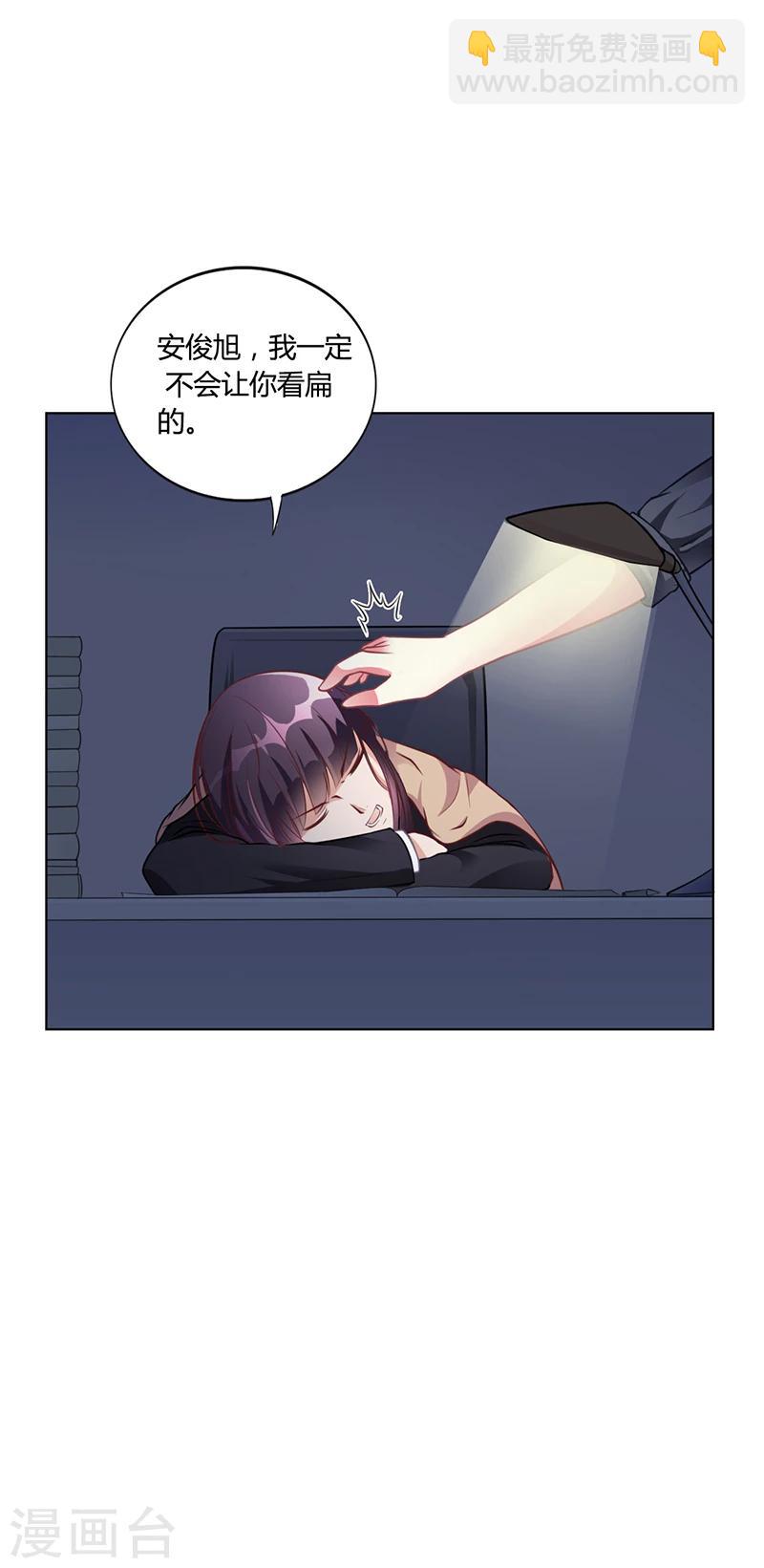 第38话 飞醋风波-第38话