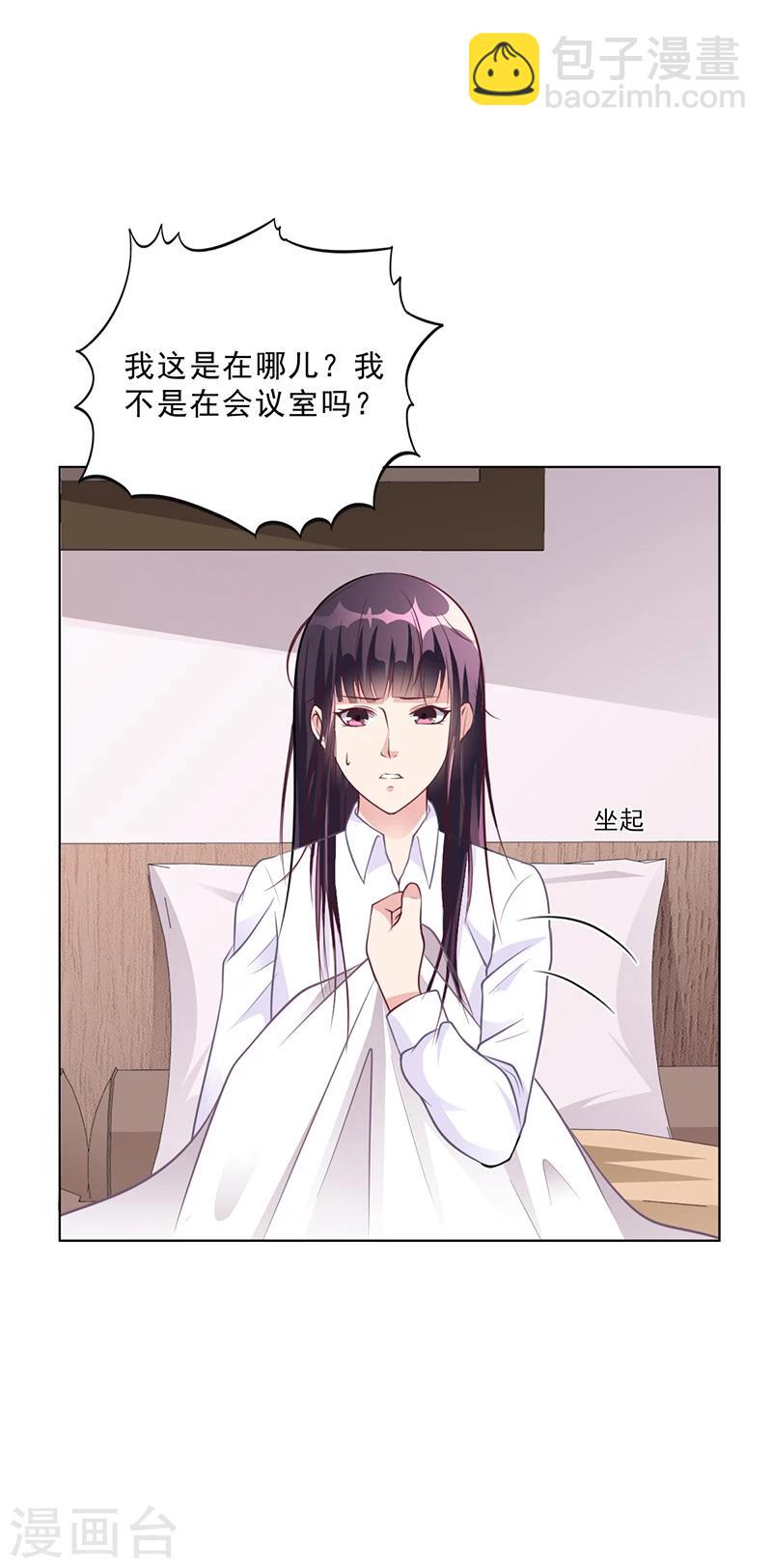 第38话 飞醋风波-第38话