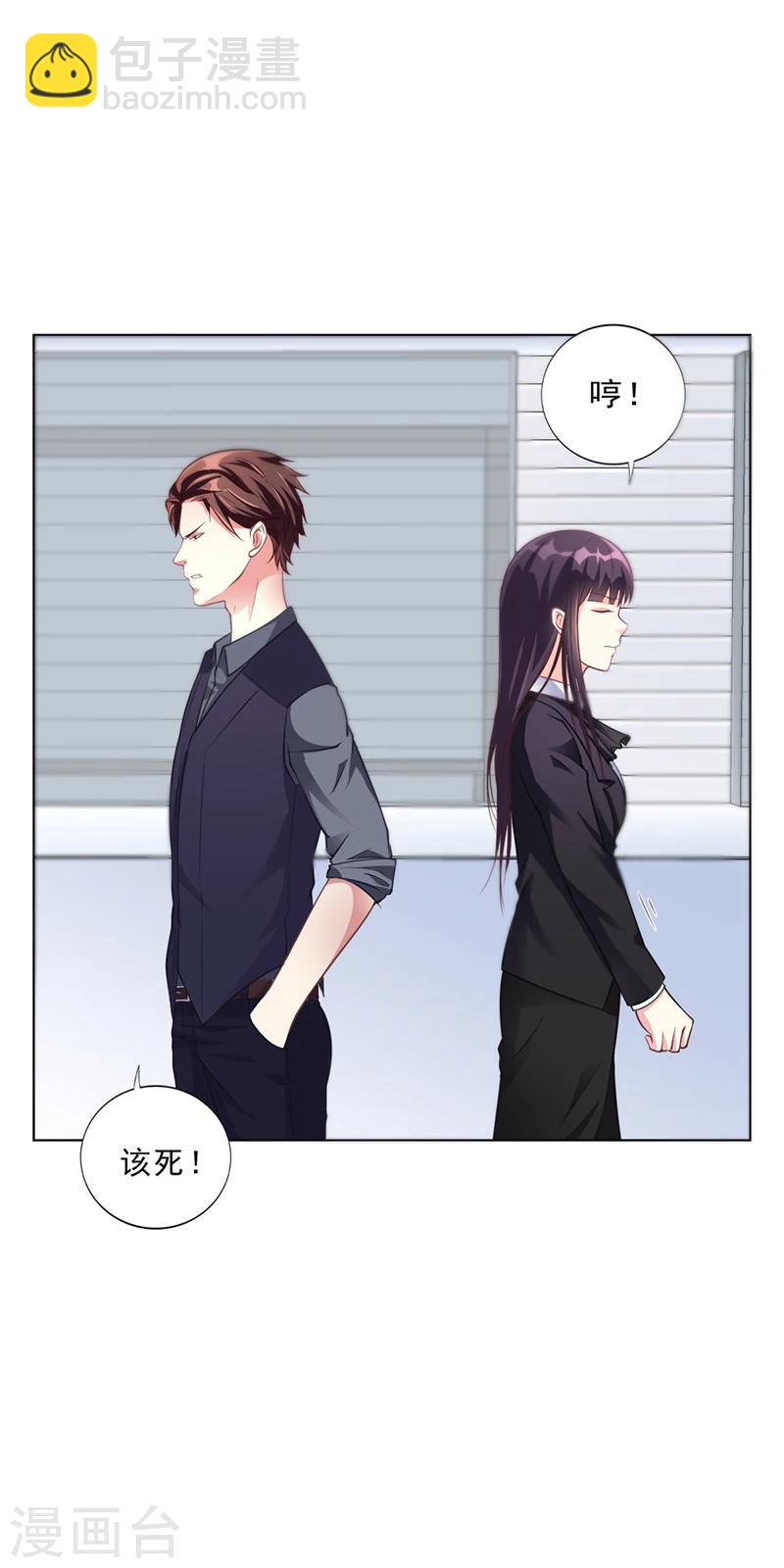 第38话 飞醋风波-第38话