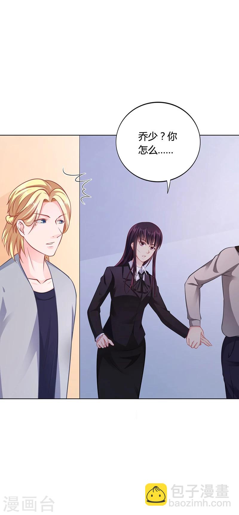 第40话 安俊旭的提醒-第40话