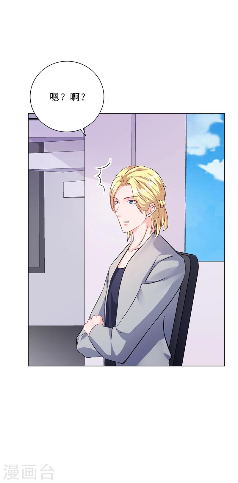 第40话 安俊旭的提醒-第40话