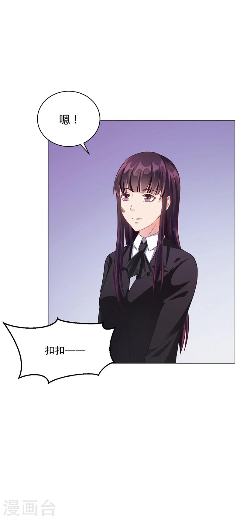 第40话 安俊旭的提醒-第40话