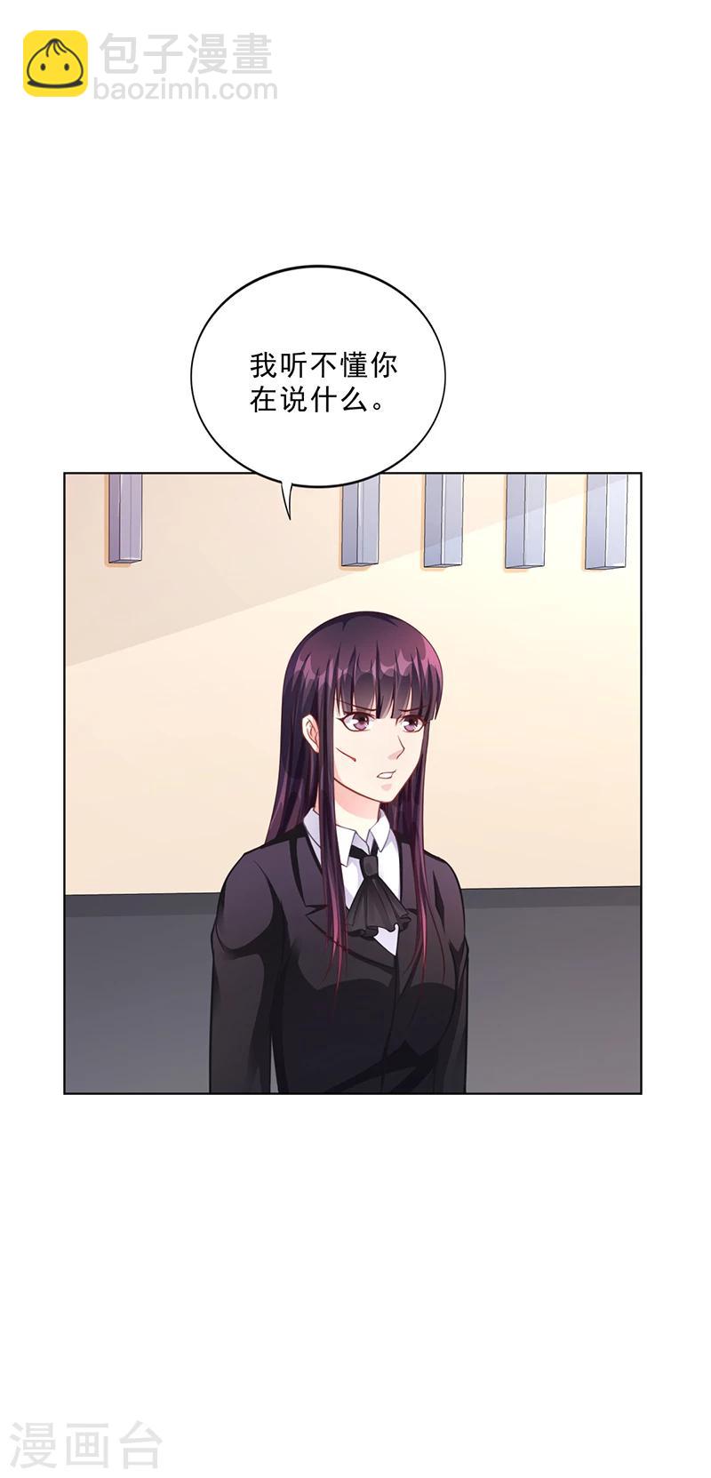 第40话 安俊旭的提醒-第40话