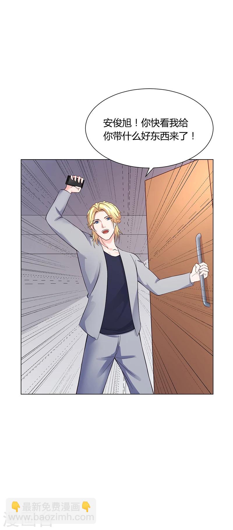 第42话 苏青被炒-第42话